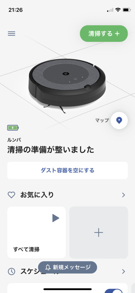 ルンバのステータス画面