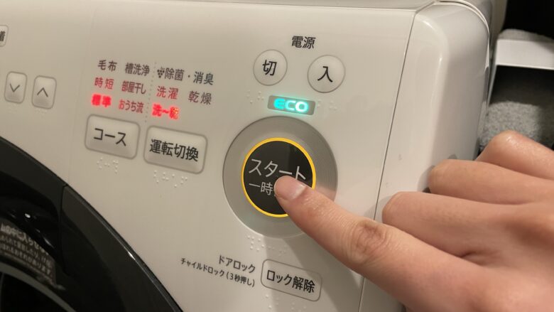 洗濯機の物理ボタン